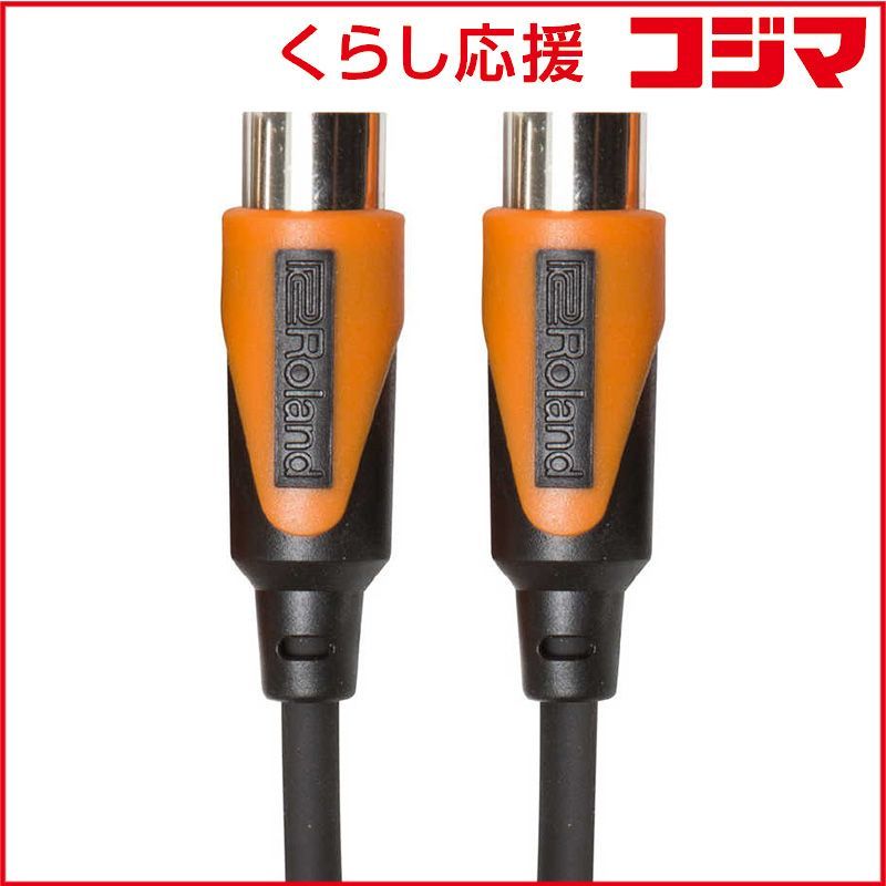 Roland Midi Cable Rmidi-B15