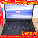 Lenovo Windows Notebook Body Win11 Ryzen3/ 8G/ Ssd/ /Typec