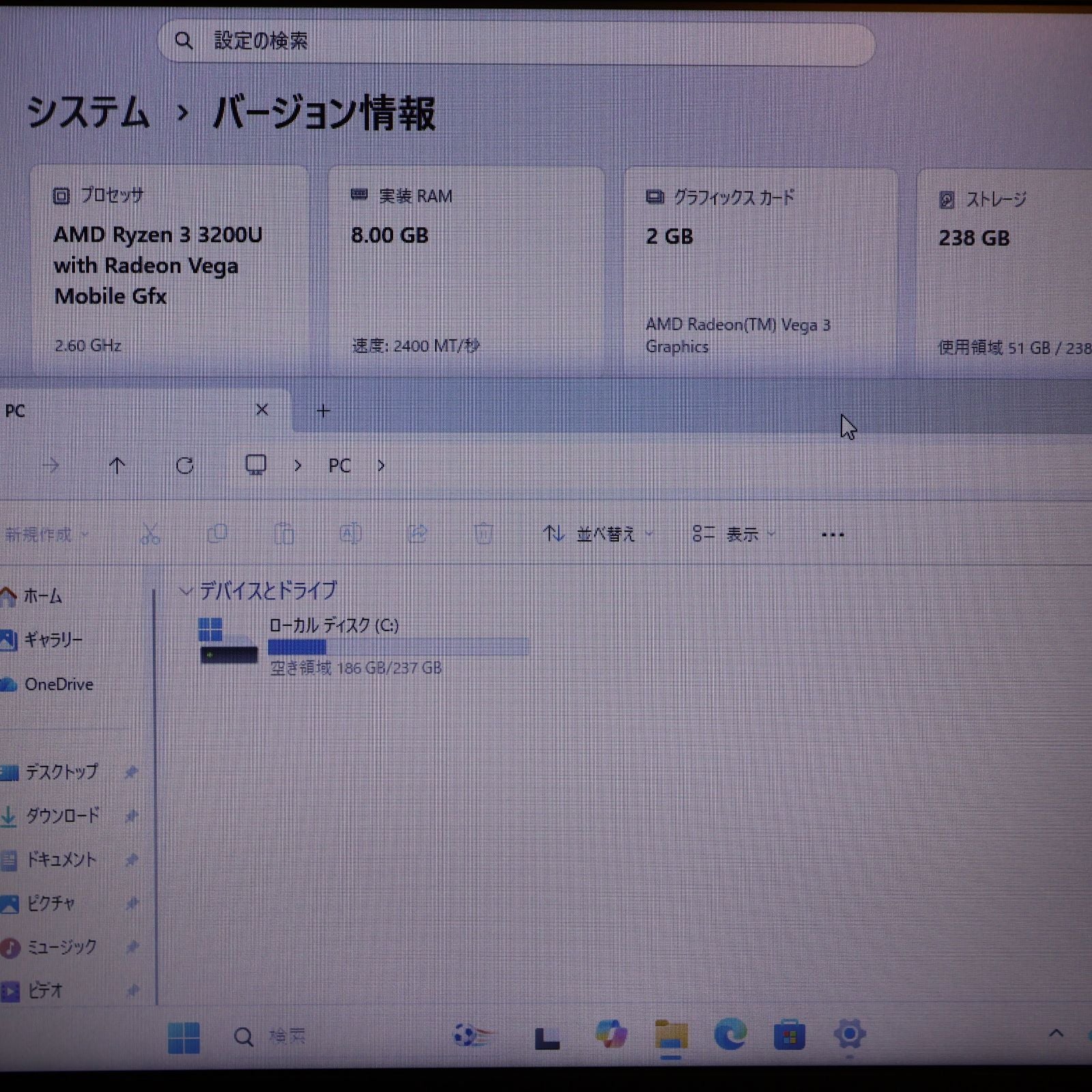 Lenovo Windows Notebook Body Win11 Ryzen3/ 8G/ Ssd/ /Typec