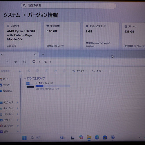 Lenovo Windows Notebook Body Win11 Ryzen3/ 8G/ Ssd/ /Typec