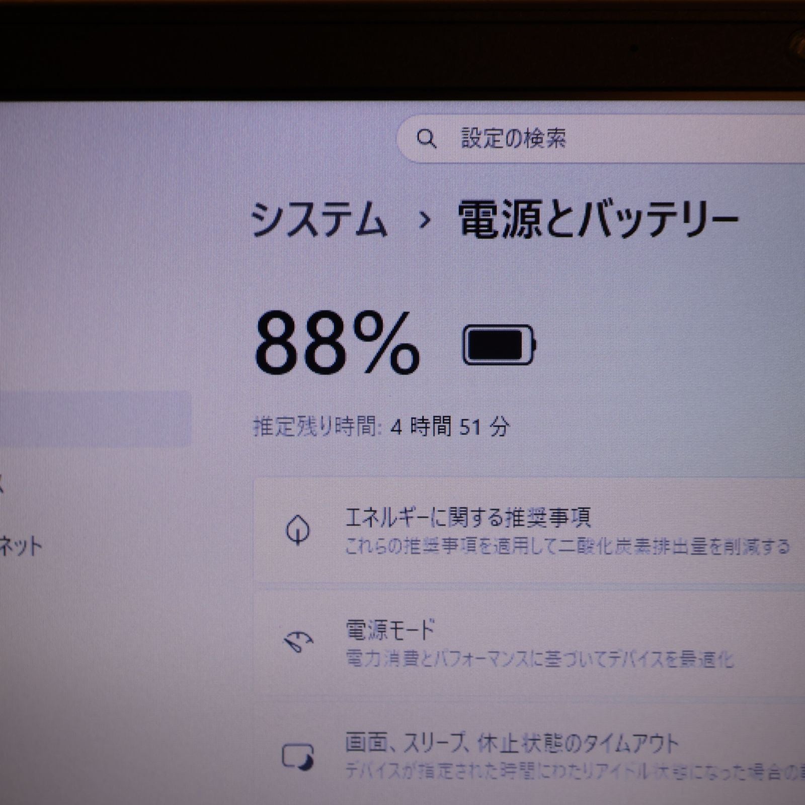 Lenovo Windows Notebook Body Win11 Ryzen3/ 8G/ Ssd/ /Typec