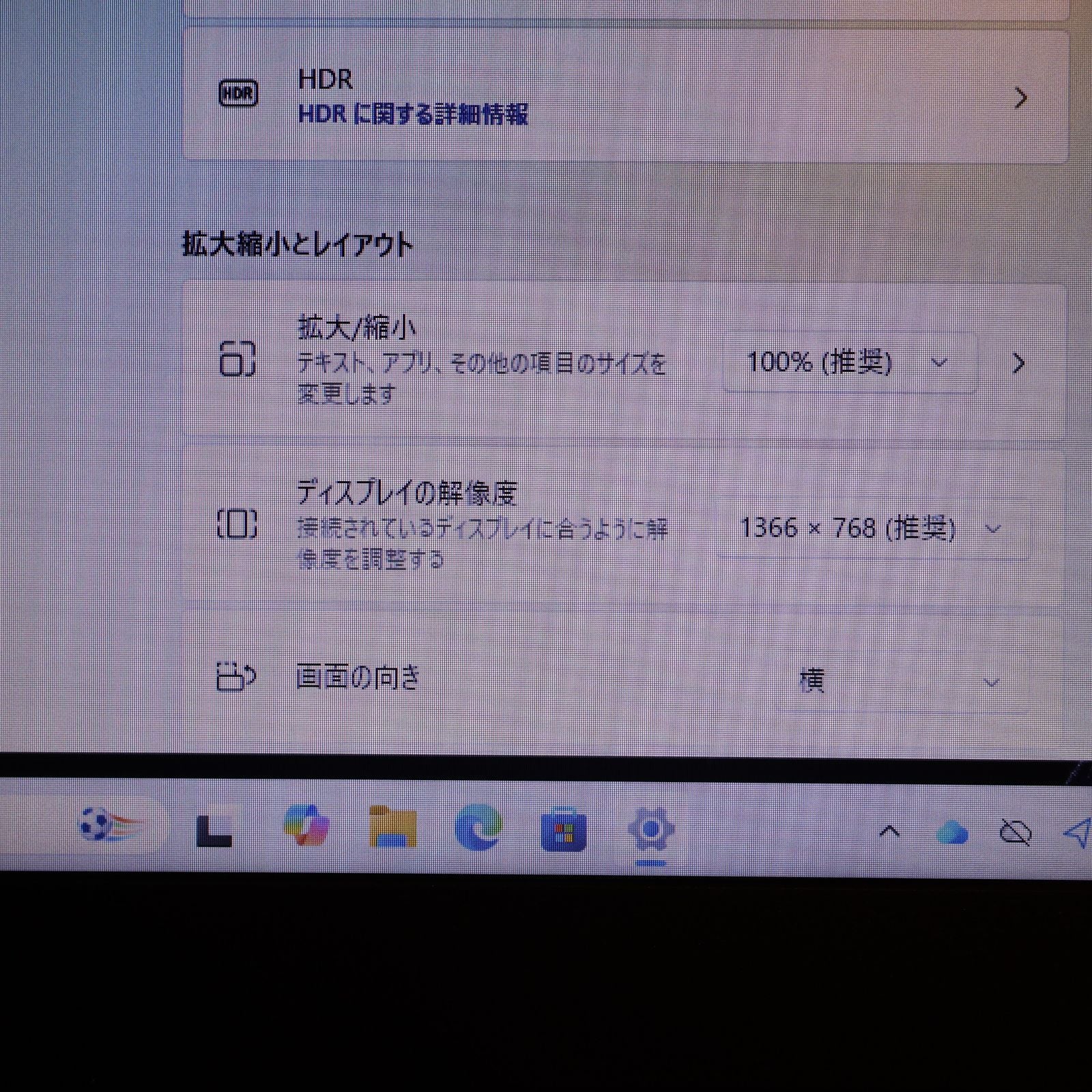 Lenovo Windows Notebook Body Win11 Ryzen3/ 8G/ Ssd/ /Typec