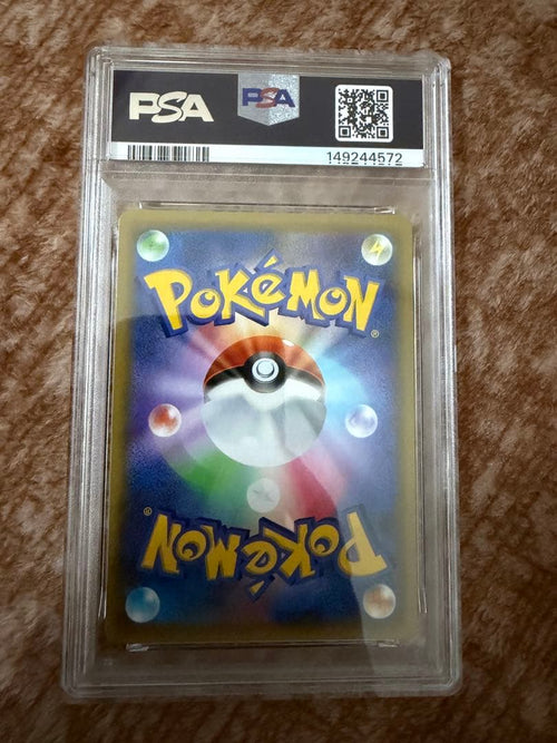 Pok Mon Trading Card Game Psa10 Ex 25Th