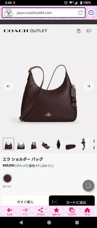 Coach Shoulder Bags