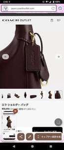 Coach Shoulder Bags