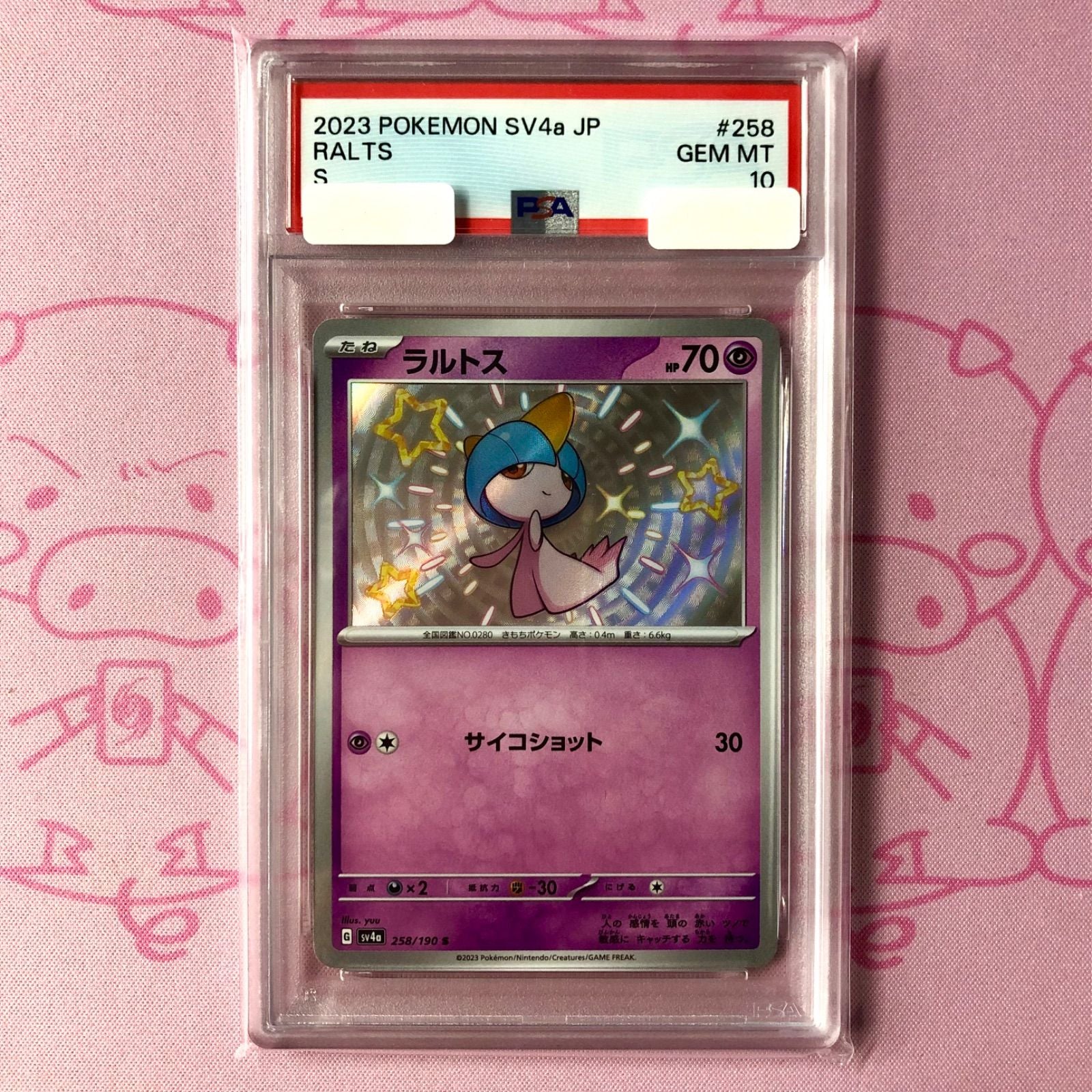 Pokemon Card Game Psa10 S