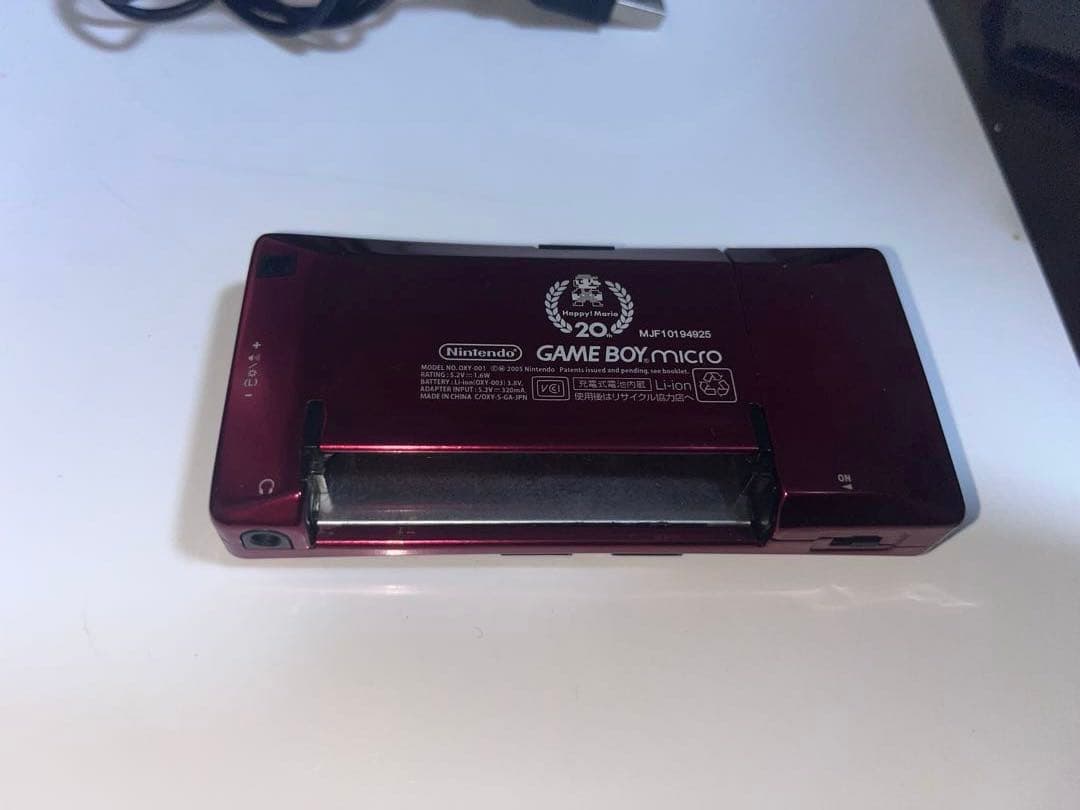 Consoles (Game Boy Advance Micro) Nintendo 20