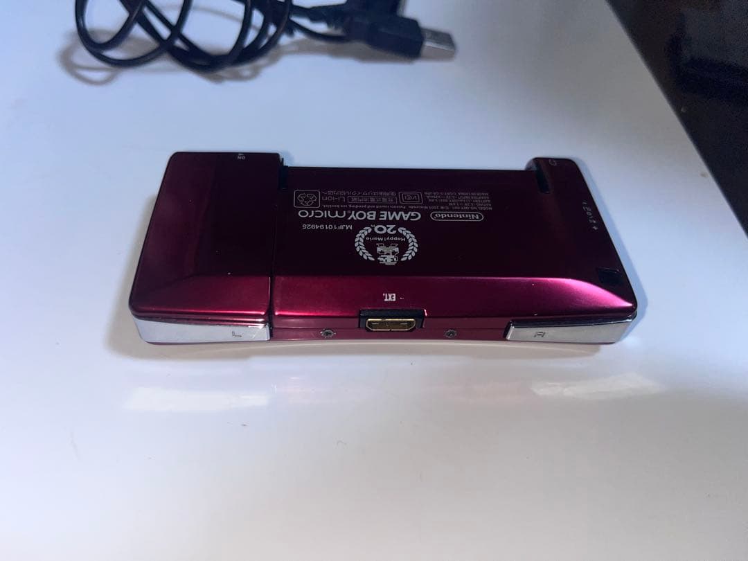 Consoles (Game Boy Advance Micro) Nintendo 20