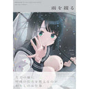 Illustrations (Kitora) 0
