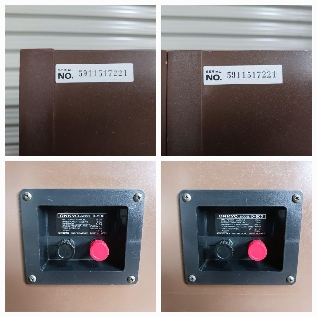 Onkyo Other D-500