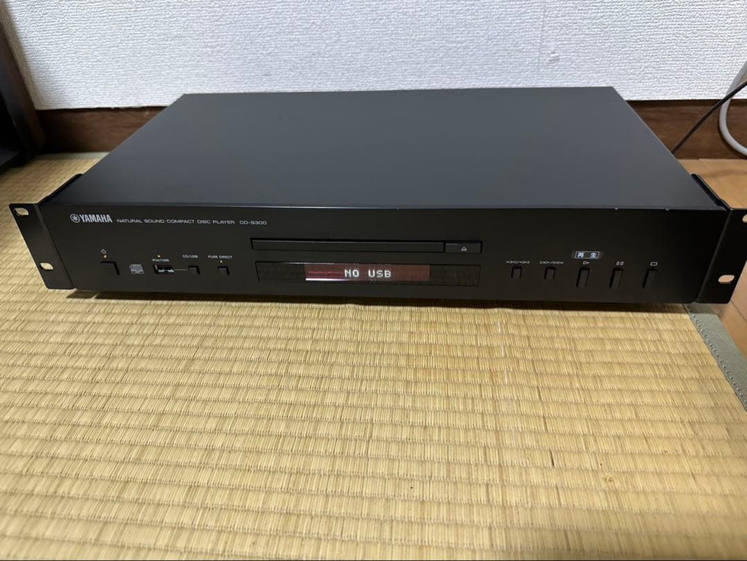 Yamaha Cd Sacd Players Cd-S300