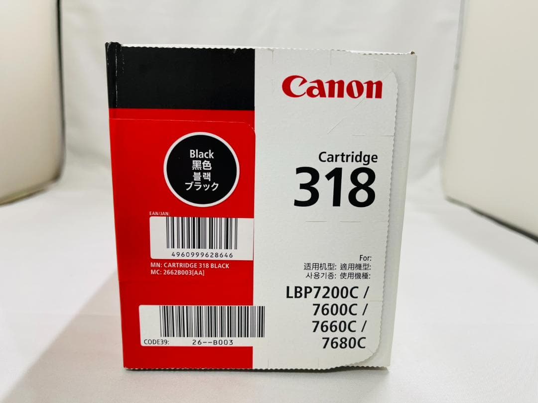 Toner Cartridge Canon Crg-318Blk Black