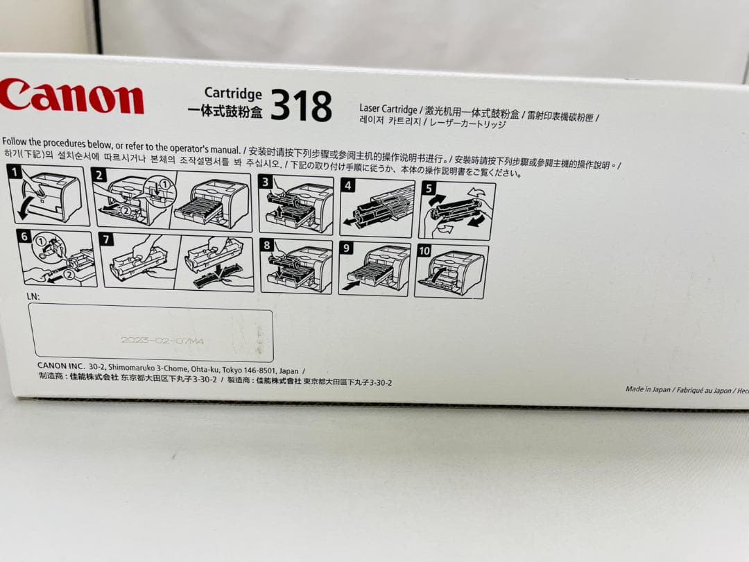 Toner Cartridge Canon Crg-318Blk Black