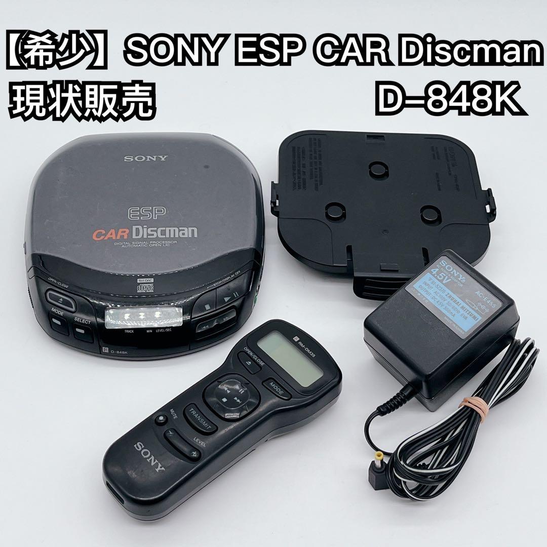 Sony Portable Cd Player Car Discman D-848K