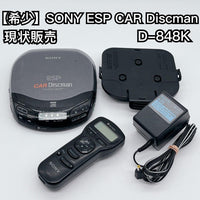 Sony Portable Cd Players Car Discman D-848K