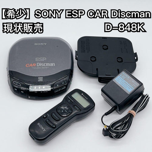 Sony Portable Cd Player Car Discman D-848K