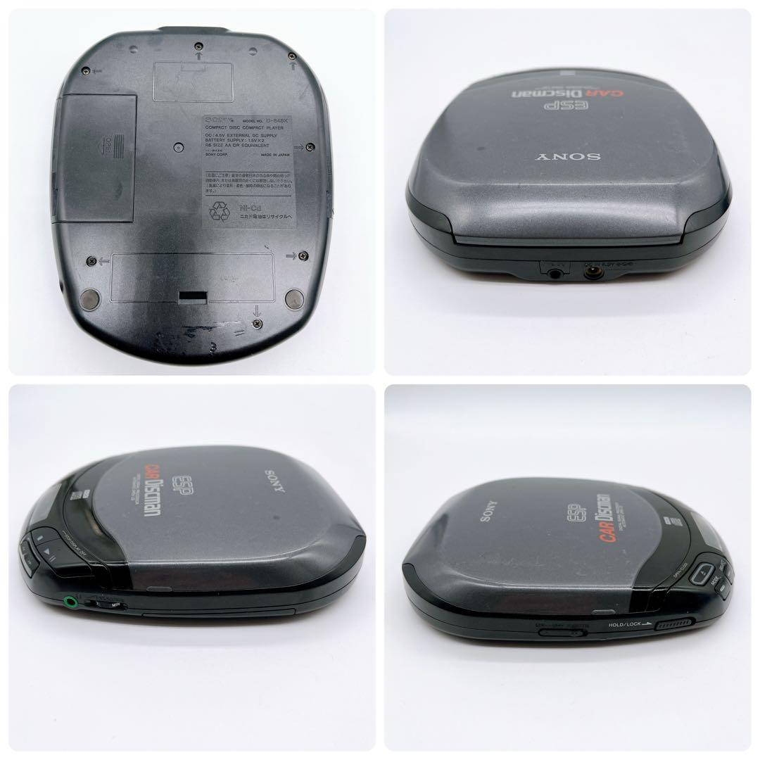 Sony Portable Cd Player Car Discman D-848K