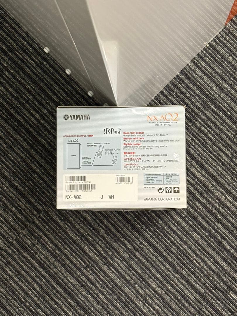 Yamaha Surround Speakers, Rear Soundbars Nx-A02