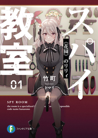 Others 1-13 (Kadokawa)