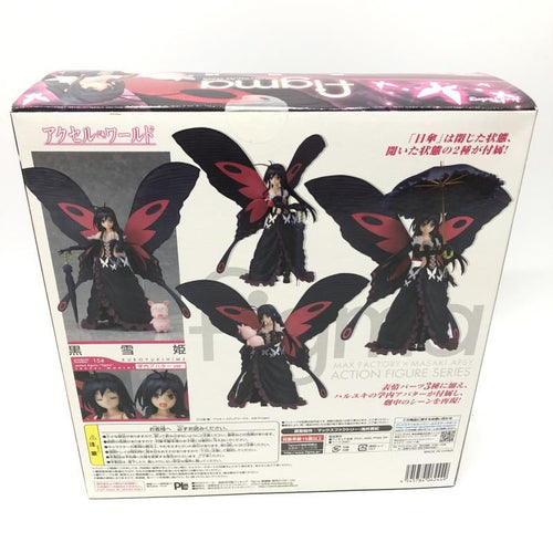 Others )Figma Ver.[18]