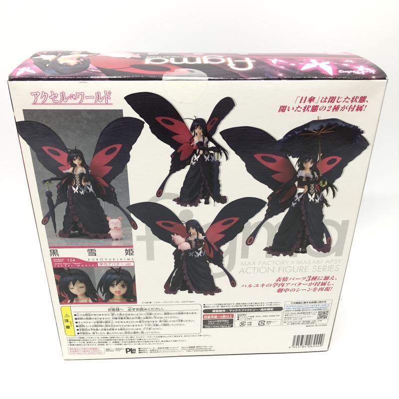 Others )Figma Ver.[18]