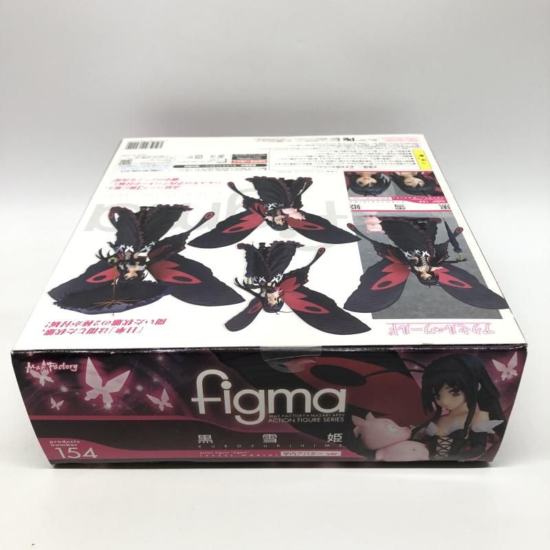 Others )Figma Ver.[18]