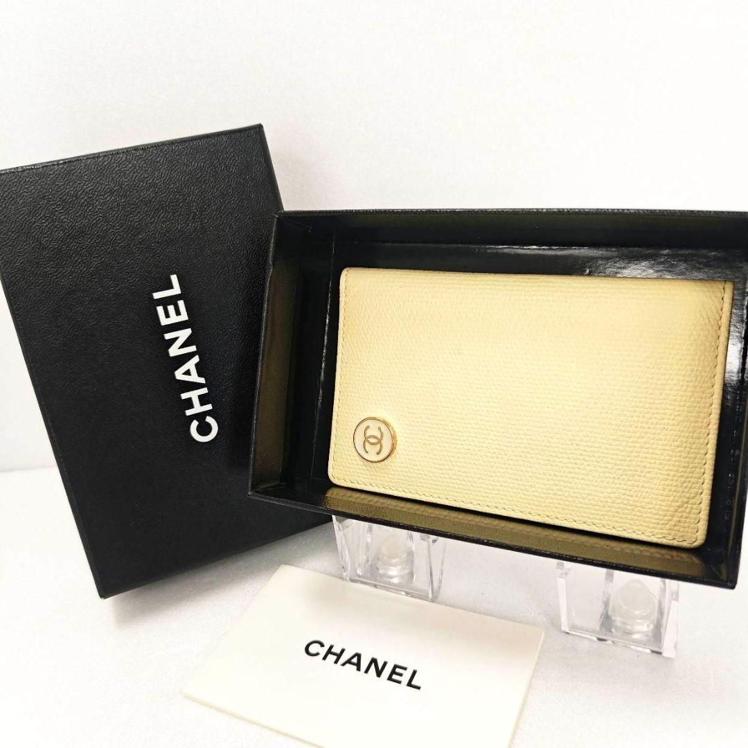 Chanel Card Case