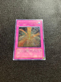 Yu-Gi-Oh! Ocg Duel Monsters (Japanese) Fotb-Jp055 Ul