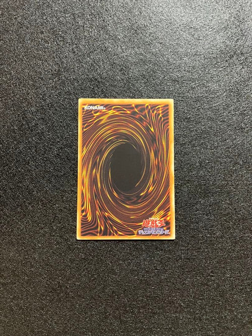 Yu-Gi-Oh! Ocg Duel Monsters (Japanese) Fotb-Jp055 Ul
