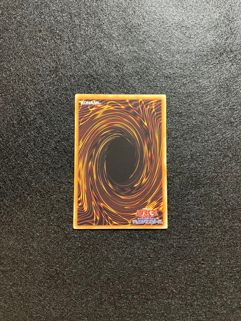 Yu-Gi-Oh! Ocg Duel Monsters (Japanese) Fotb-Jp055 Ul