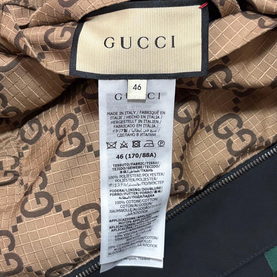 Gucci Nylon Jacket Gg
