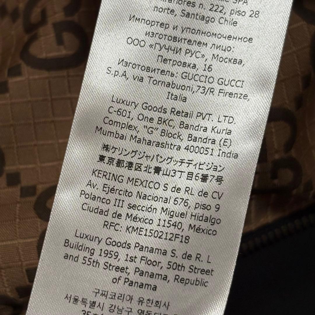 Gucci Nylon Jacket Gg