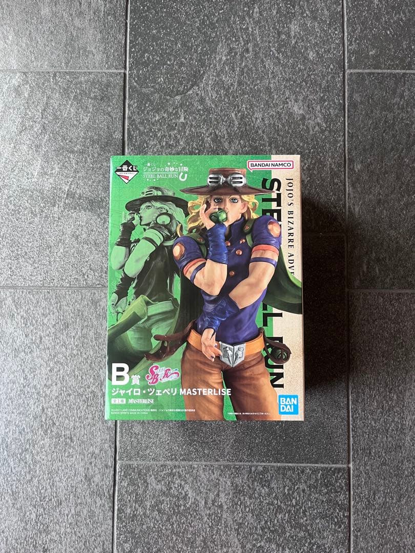 Jojo'S Bizarre Adventure B Masterlise