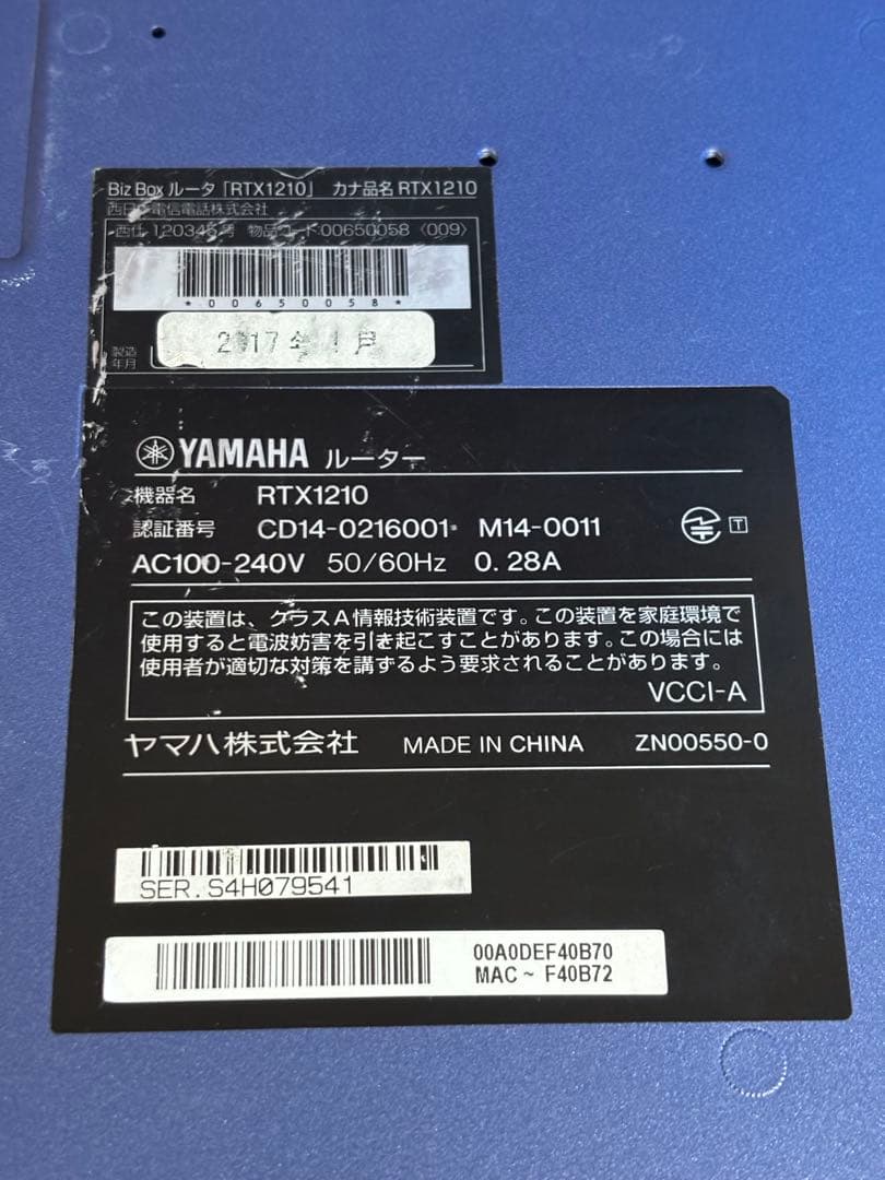 Other Yamaha Rtx1210 Vpn