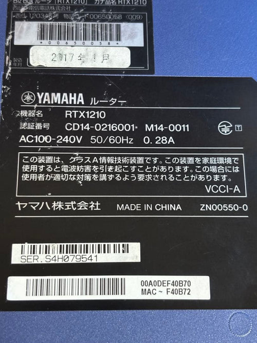 Other Yamaha Rtx1210 Vpn