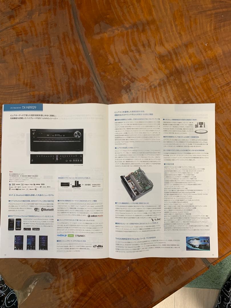 Onkyo Av Amplifier Tx-Nr929(B)