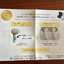 Other Mimikko Wireless Stylish S-01