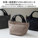 Pouch [Vitafelice] 3 Inb-10194Z 0