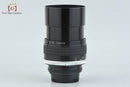 Nikon Lens (Single Focus) Ai-S Nikkor F/1.8