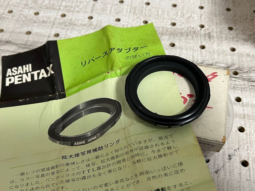 Pentax Prime Lenses Asahi M42