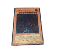 Yu -Gi -Oh! Ocg Duel Monsters