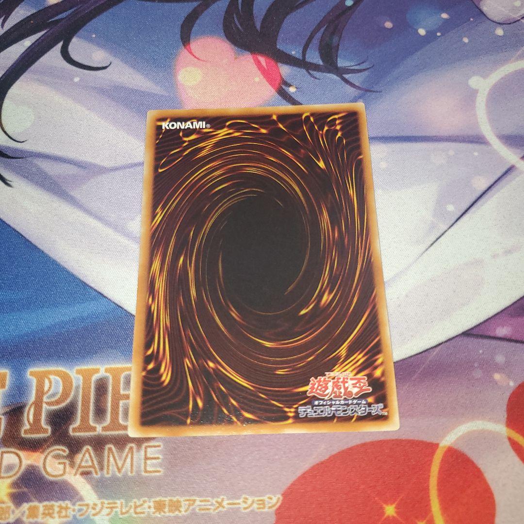 Yu -Gi -Oh! Ocg Duel Monsters
