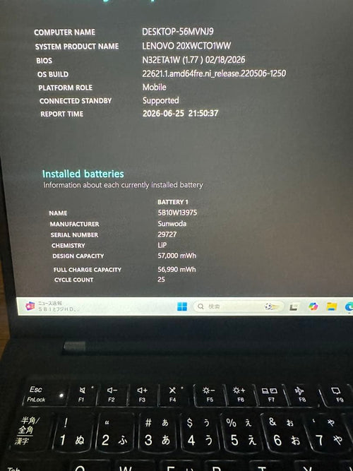 Lenovo Windows Laptops 2.X1 Carbon Gen9 I7-1165G7 32Gb 512Gb