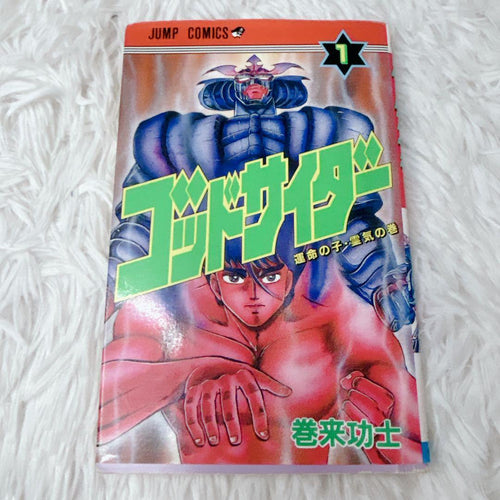 Seinen Manga 10 1 8