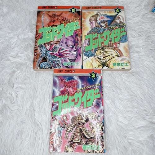 Seinen Manga 10 1 8