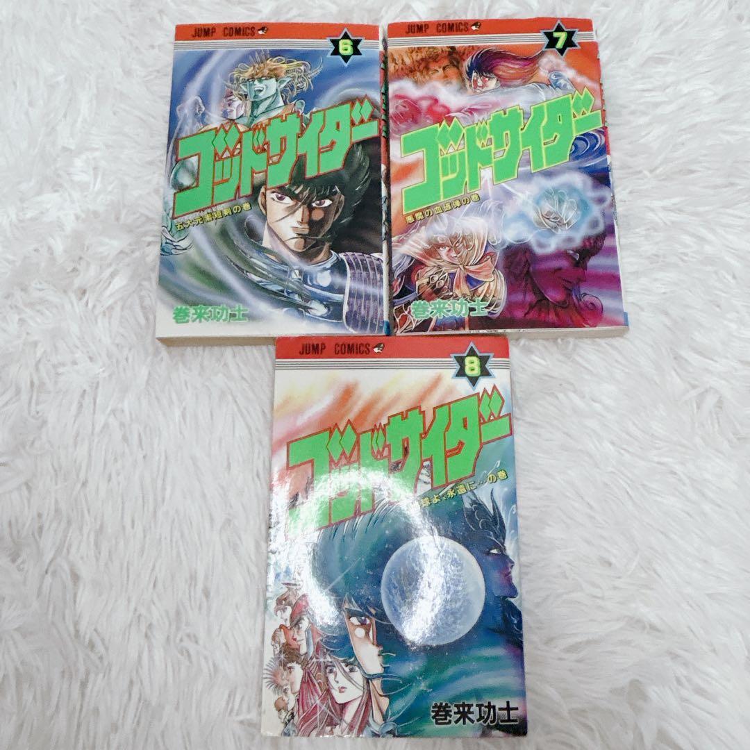 Seinen Manga 10 1 8