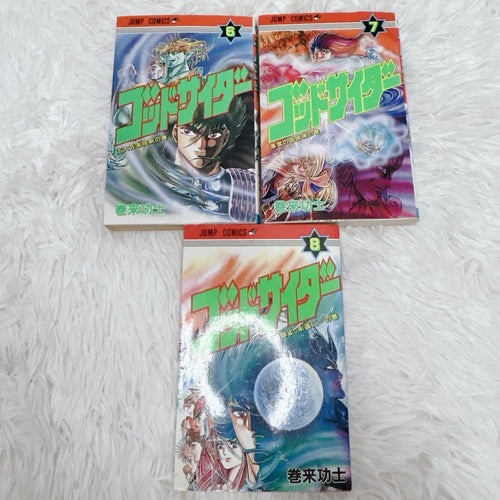 Seinen Manga 10 1 8