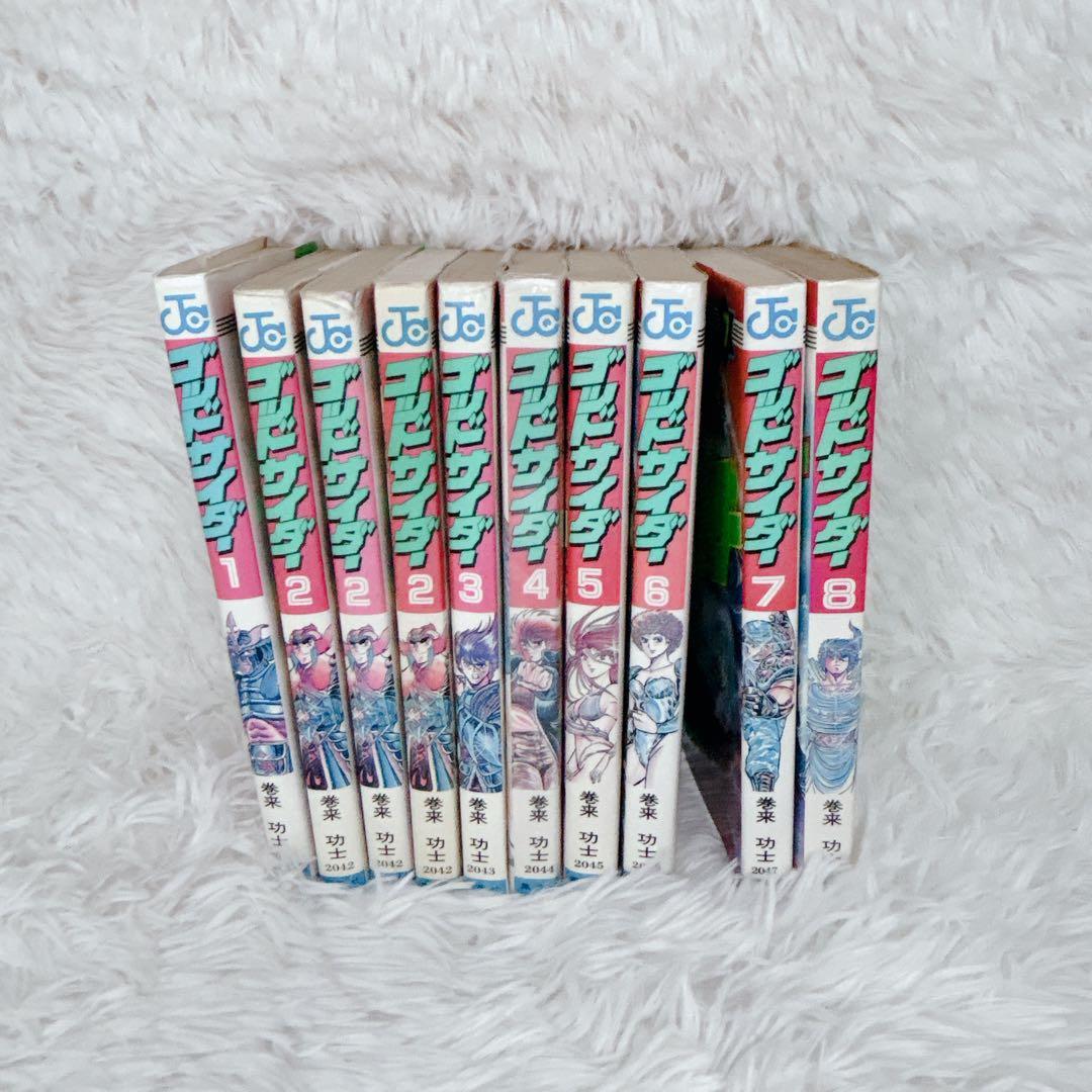 Seinen Manga 10 1 8
