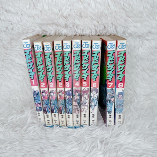 Seinen Manga 10 1 8