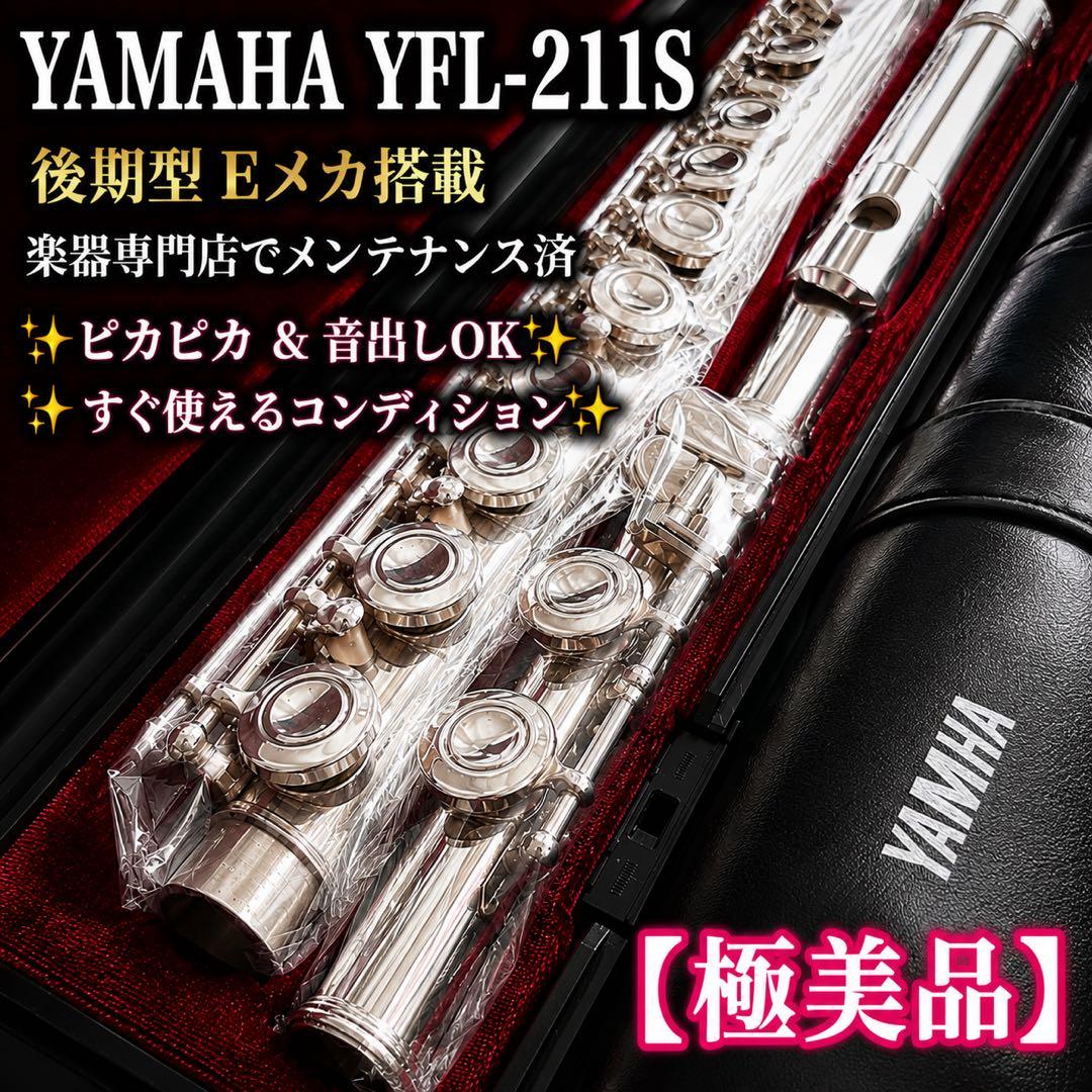 Yamaha Flutes Yfl-211S E